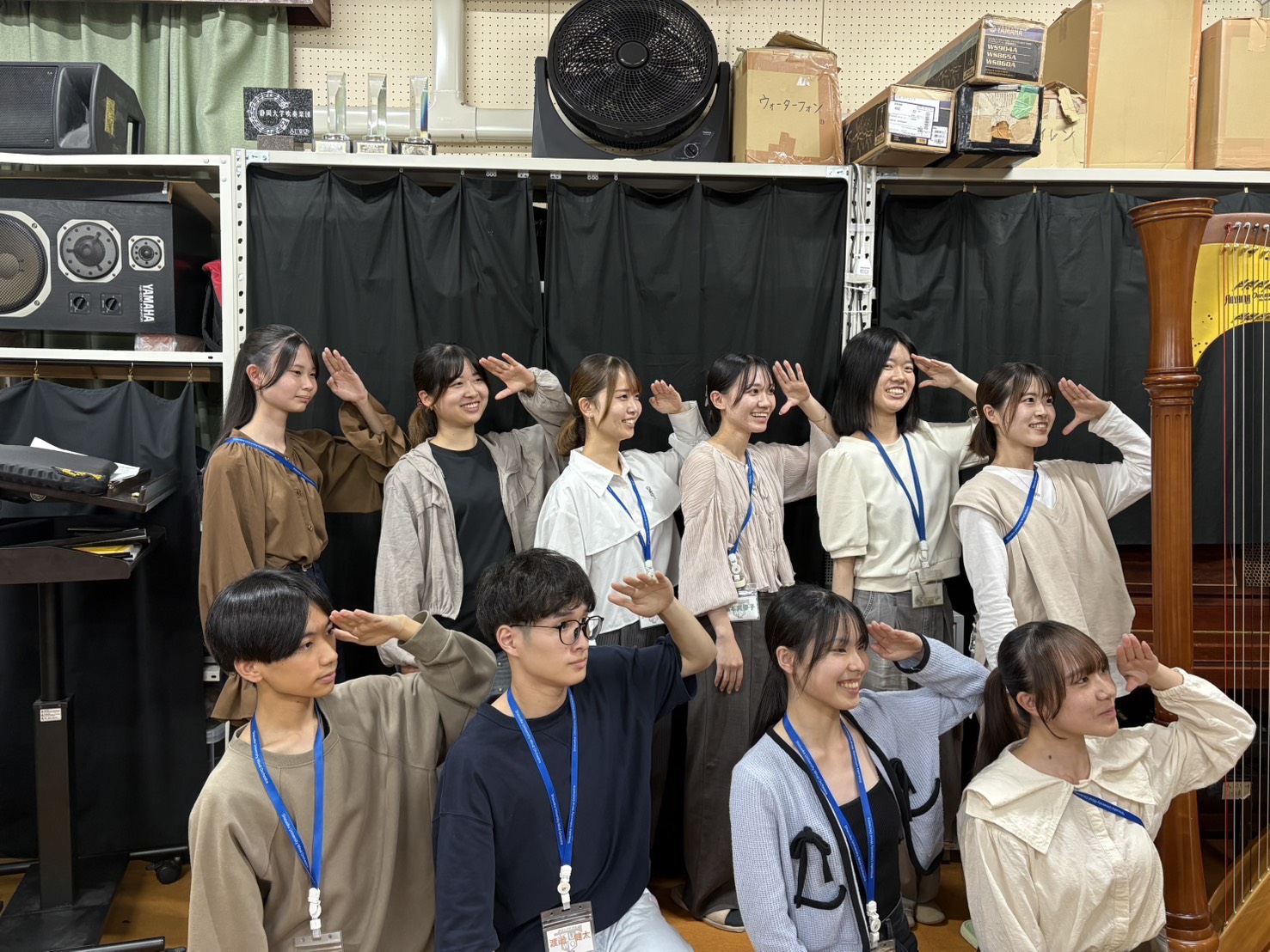 フルート